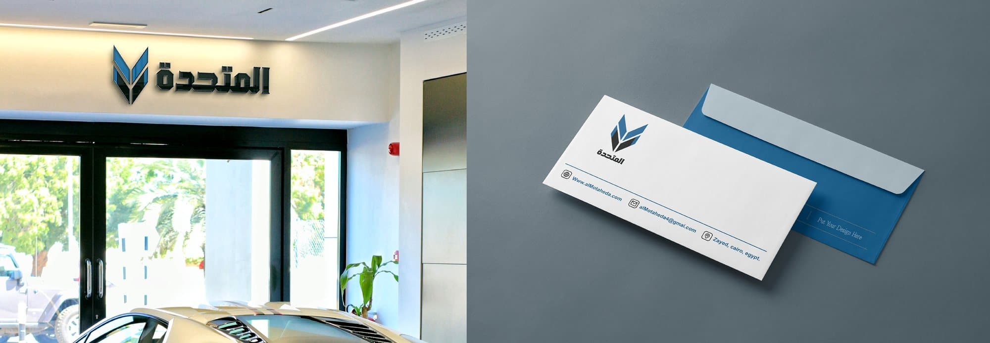 The logo on a shopfront and on a white envelope.