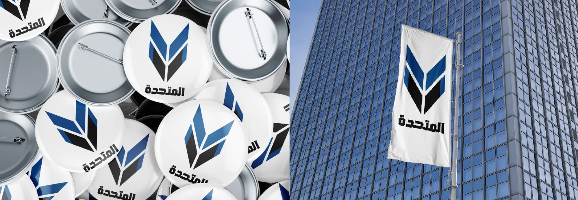 Round badges with the mark, and a flag on a tall building.