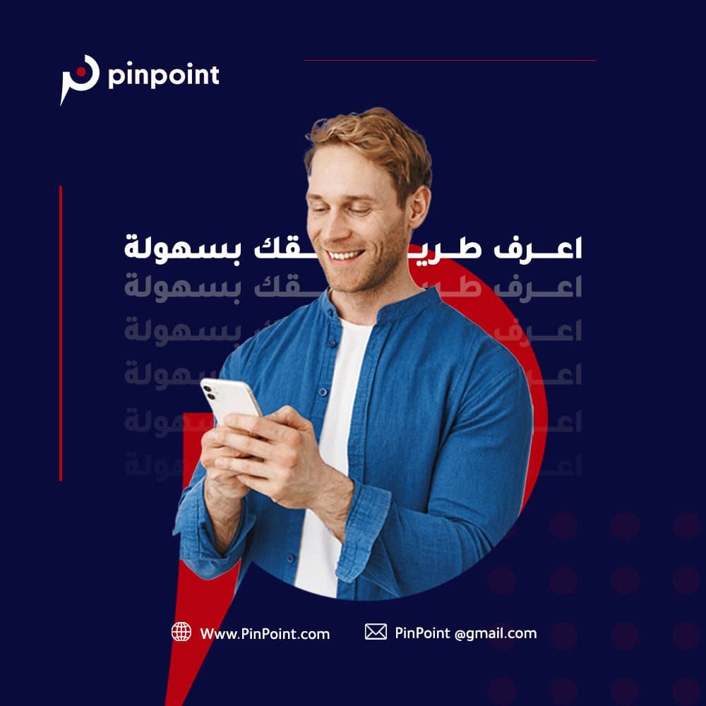A smiling man looking at his phone on navy, with an Arabic headline repeated in fading lines.