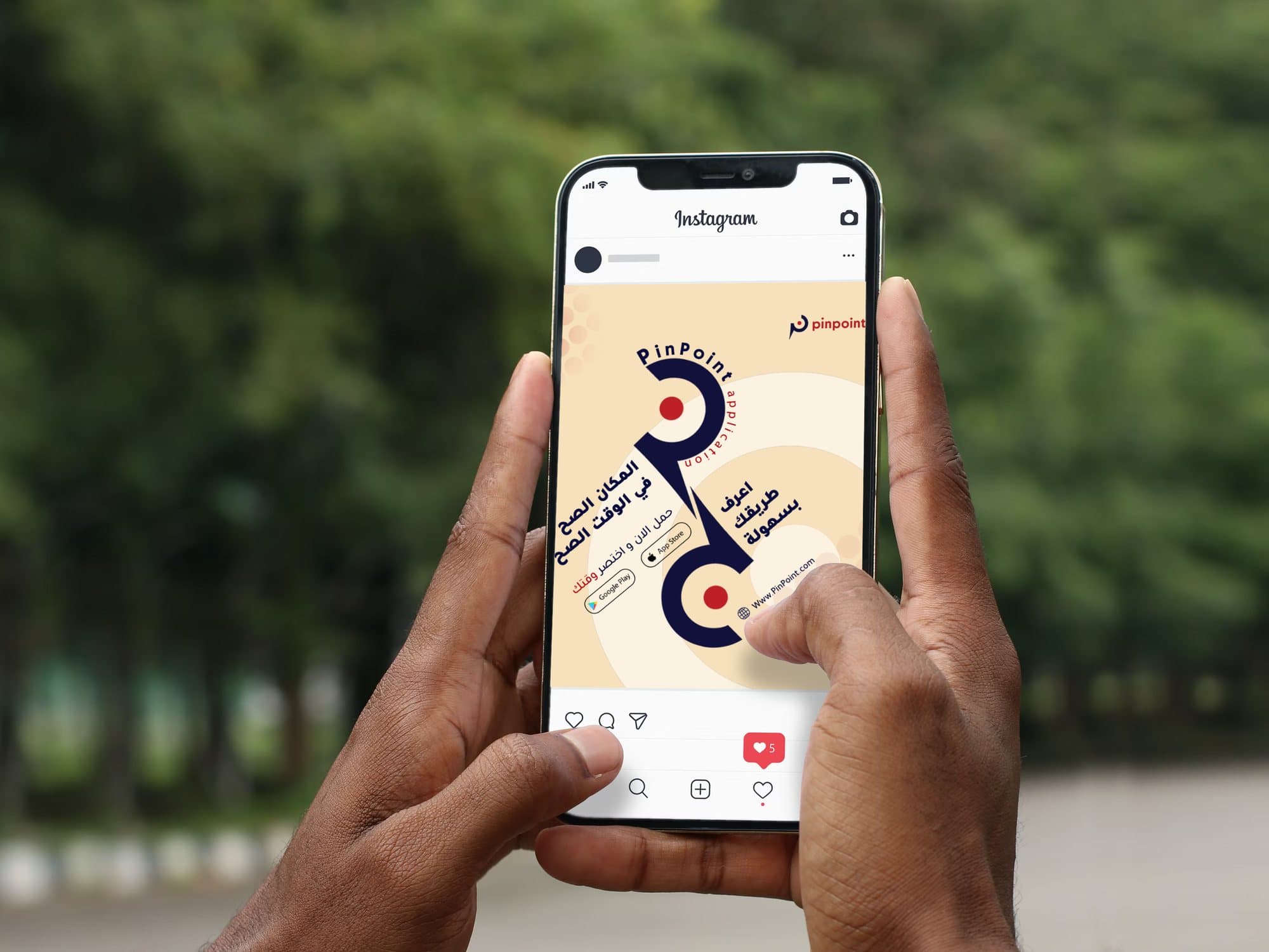 A hand holding a phone outdoors with the Bauhaus post on screen.