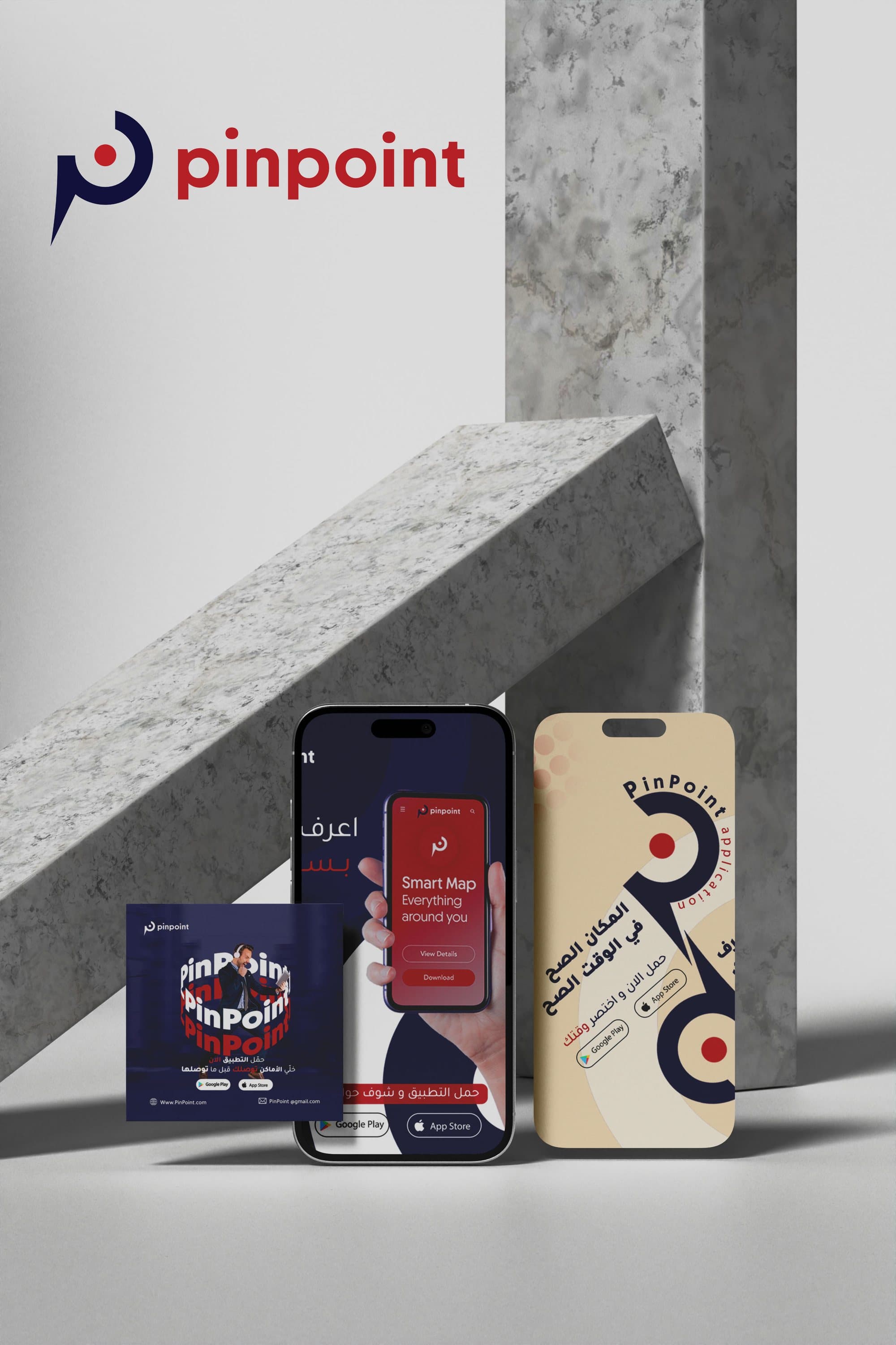 Two phones leaning on a concrete block beside the PinPoint logo.